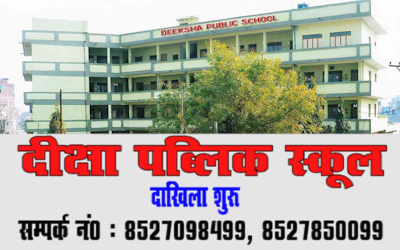 ऐडवर्टाइजमेंट 5